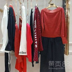 【广州服装品牌折扣店太平鸟女装货源厂家直销】-